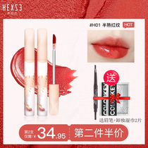 Han Xi Zhen Crystal Lip Glazed Water Light Mirror Lip Gloss lip Lip Glass Lip Durable white niche Brand lipstick