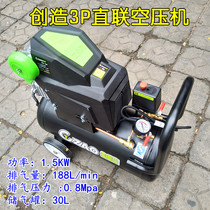 Create brand 6P air compressor with oil and air pump 3p woodwork with nail gun spray gun spray gun 220V high pressure portable copper compressor