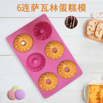 Platinum Silica Gel Qi Wind Cake Mold 6 Lian COO HOFF SAVALIN PUDDING HOME HIGH TEMPERATURE RESISTANT BAKING PAN BAKING