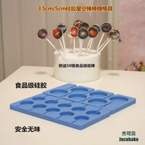 Yeach bakery 3D crystal stick candy Star Rod Candy Die 3 5cm5cm Silicone Wave Plate Stick Candy Molds