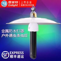 Shelley breeding insect lure lamp Black light lamp Purple light Agricultural insecticidal lamp Pest control lamp Raising chicken raising fish pond raising frog