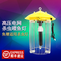 Insecticidal lamp Outdoor agricultural fish pond with fish feeding light for breeding farm Rain control intelligent waterproof black light insect lure lamp