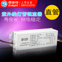 Shelley special straight tube ultraviolet lamp ballast disinfection cabinet Electronic ballast 6 8 10 15 20 30W