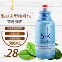 5k Fanni Cool Styling Gel Hair Styling Water Broken Hair Finishing Artifact Moisturizing Aspirant Water 500ML