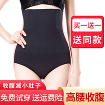 High waist belly underwear female shaping waist slimming body shaping hip artifact postpartum small belly powerful summer thin section