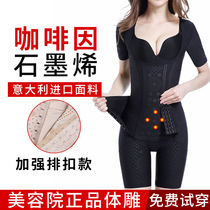 Body shaping underwear womens abdominal girdle burning fat body slimming shaping tight body body carving summer ultra-thin section