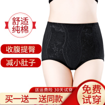 Postpartum body shaping abdominal underwear Female shaping waist hip lifting Body slimming shaping small belly artifact summer thin section