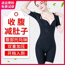 Summer ultra-thin body shaping underwear womens abdominal girdle burning fat Shuo beauty body postpartum slimming conjoined body shaping full body carving