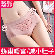 Belly underwear womens shaping waist cotton crotch large size body shaping body slimming hip hip artifact summer thin section