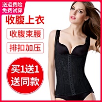 Summer ultra-thin split body shaping belly girdle vest top Female shaping body postpartum fat burning slimming clothing