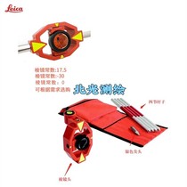 Total station general Leica small prism MINI small prism Special prism for surveying and mapping with centering rod Portable small prism