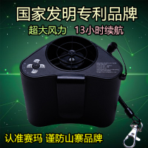 Saima cool skin machine Waist-mounted fan Charging portable cooling artifact Anti-heat mobile outdoor powerful fan site