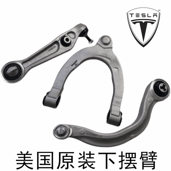 Tesla model3modely 모델 modelx 전면 하단 팔 매달이 헴 암 고무 슬리브에 적합합니다. Tesla model3modely 모델 modelx 전면 하단 팔 매달이 헴 암 고무 슬리브에 적합합니다.