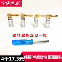 Audio line speaker banana head power plug elbow speaker line Audio line welding-free