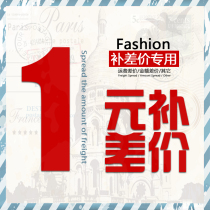 Price difference postage proofing other