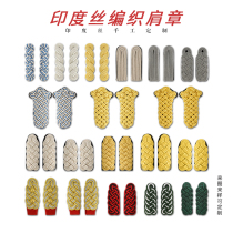 Metal wire copper wire rope twist epaulettes German epaulettes general epaulettes royal dress epaulettes film and television clothing accessories