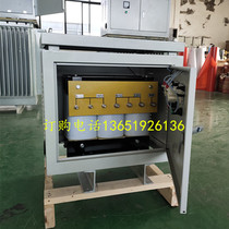 Transformer booster and current increase 380V three-phase 480V460V660V690V1140V CNC servo CNC 60KVA