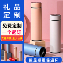 Smart thermos cup for men and women display temperature Stainless steel large capacity creative business gift lettering custom logo