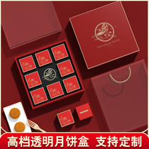 2021 new high-end national tide moon cake box personality atmospheric packaging empty box custom Mid-Autumn Festival creative gift box portable