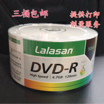 RHENIUM RITEK Lala Mountain DVD-R16X 50 pieces simple pack printable burning disc blank burning disc