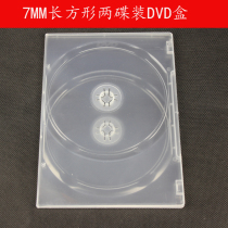 Thin 7mm rectangular double-disc DVD box Transparent double-sided CD disc box Storage disc box DVD disc shell