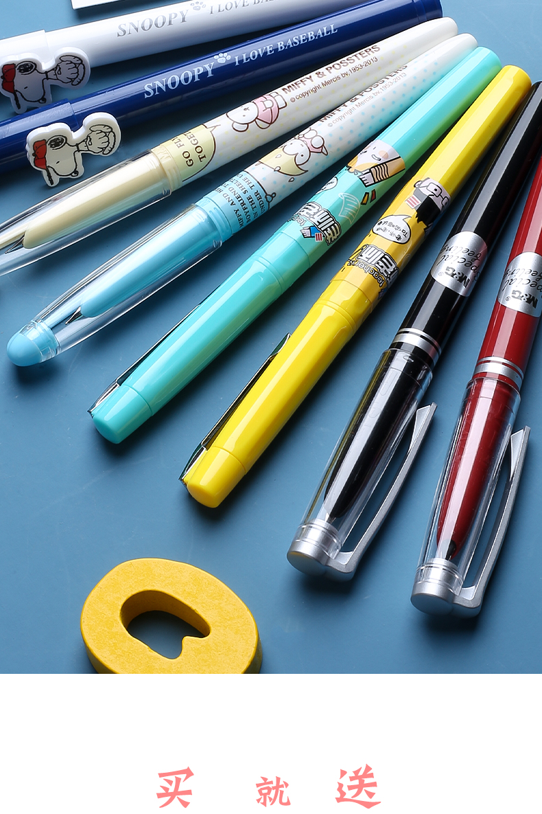 【晨光】1只钢笔(小鹿) 6只纯蓝墨囊