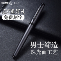 HERO HERO Pen 3813 Chinese high-grade gift for writing students with hard Pen Calligraphy Special pen business office ink gift box set womens vintage ink sac
