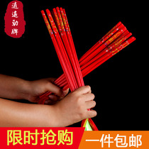 Xiaoyao Jin dance chopsticks Mongolian chopsticks dance square adult special Yangge red chopsticks performance props Children chopsticks