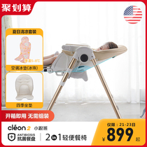 ademain antibacterial version baby dining chair Childrens multi-function dining table chair foldable baby dining chair ademain