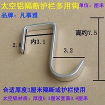 Z-hook office partition hook black solid space aluminum flat screen high partition office drawer