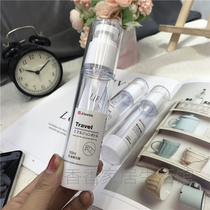 Island country single emulsion vacuum bottle fine mist hydrating cosmetics travel bottle 50ML