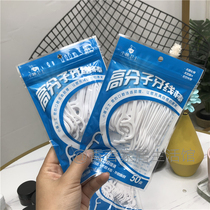 Ultra-fine dental floss cleaning oral care picking sticks a bag of 50