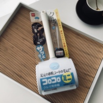 Exit single retractable dust roller sliver