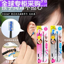 Japans WG vibrato with the same ear-pulling artifact soft double-headed spiral silicone ear-digging spoon for adults and children