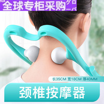Japan WG manual cervical spine massager clip neck neck clamp multifunctional shoulder and neck instrument lumbar spine kneading home
