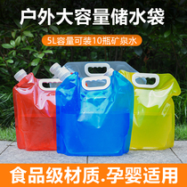 Folding water bag outdoor portable water storage bag car water bag large capacity oil bag water bucket soft water bag riding drinking water bag