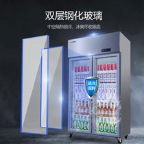 Aussie Kömar Two-Twin Doors Refrigerated Display Cabinet Refreshing Vertical Commercial Air-cooled Refrigerator Drinks Beer Cabinet Supermarket Three Doors