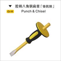 Eagle seal tool Plastic handle Octagonal steel flat chisel steel tip chisel Iron stone chisel stone cement