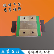 Upper silver linear guide HIWIN MGW12C slider rail HIWIN MGW12 miniature slider track