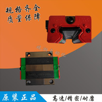 HIWIN linear guide on silver flange HGW30HA slider rail HIWIN HG30 slider bearings