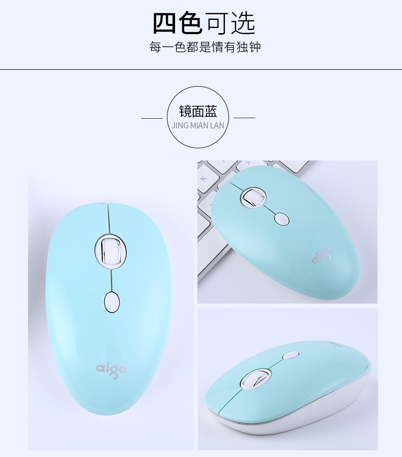 四色可选每一色都是情有独钟镜面蓝JING MIAN LAN-推好价 | 品质生活 精选好价