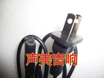 Teaching wireless megaphone charging wire tie bar speaker wire two-hole plug power connector 8-word charging wire