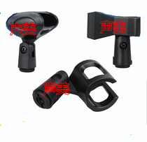 Wireless microphone holder microphone desktop cantilever universal joint universal clamp stage microphone clip