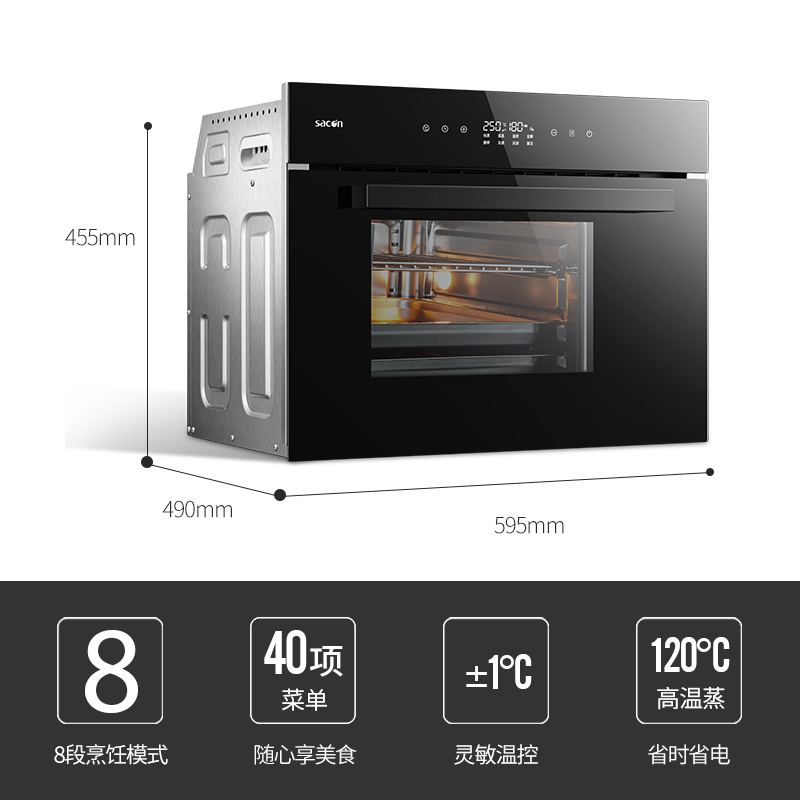 shuaikang mf2 electric steamer household integrated steaming and baking machine embedded steaming oven two in one embedded oven inlay