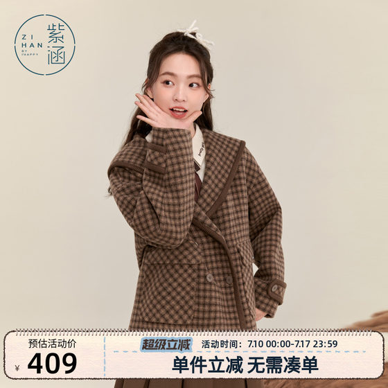 Zihan short hooded plaid double-sided wool coat for women 2024 winter new sweet college style loose jacket
Zihan short hooded plaid double-sided wool coat for women 2024 winter new sweet college style loose jacket
