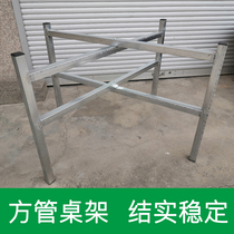 Large round table feet table stand telescopic foot hotel table frame home rental table feet