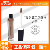 Perfect Diary Without Mark time Flawless Liquid God paste Pox Imprint Covering Pimple Face Freckles Black Eye Circles Spots