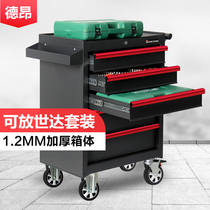 Deang Auto Repair Tool Trolley Mobile Tool Cabinet Drawer Iron Case Multifunctional Repair Parts Car