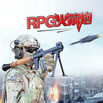 Steady rocket launcher childrens toy gun soft bullet launcher RPG rocket launcher eating chicken grenade mortar boy