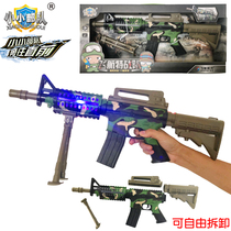 Flying small Army special team FH199 childrens sound and light toy submachine gun M16A4 rifle electric pistol